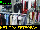 08:32:08