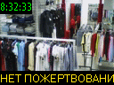 08:32:33