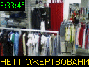 08:33:45