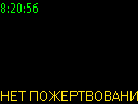 08:20:56