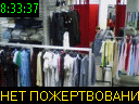 08:33:37
