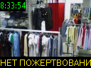 08:33:54