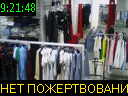 09:21:48