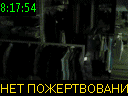 08:17:54