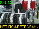 09:41:42