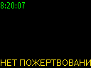 08:20:07