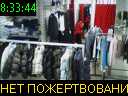 08:33:44
