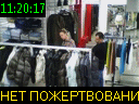 11:20:17