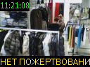 11:21:08