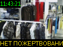 11:43:21