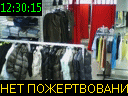 12:30:15