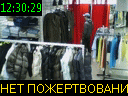 12:30:29