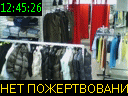 12:45:26