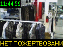 11:44:59