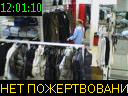 12:01:10