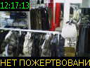 12:17:13