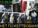 12:19:54