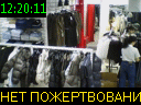 12:20:11