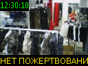 12:30:10