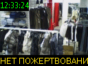 12:33:24