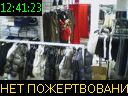 12:41:23