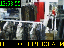 12:58:55