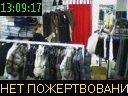 13:09:17