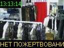 13:13:14