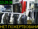 13:20:36