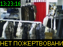 13:23:16