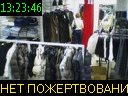 13:23:46