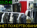 13:25:43