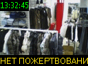 13:32:45