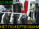13:38:08