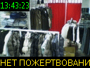 13:43:23