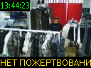 13:44:23