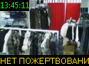 13:45:11