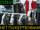 13:50:07