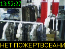 13:52:27