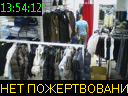 13:54:12