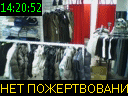 14:20:52