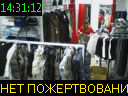 14:31:12