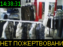 14:38:31