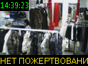 14:39:23