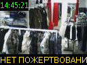 14:45:21