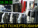 16:38:33