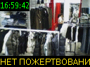 16:59:42