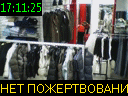 17:11:25