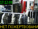 17:12:09