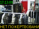 17:13:09